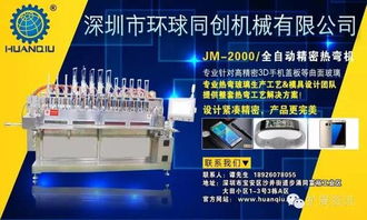 中國制造新型石墨烯膜材料 手機變身手鐲，引領(lǐng)未來穿戴技術(shù)