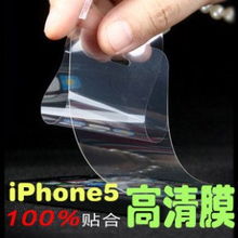 供應(yīng)優(yōu)質(zhì)手機貼膜 東莞市拓宇膠貼制品廠的專業(yè)制造