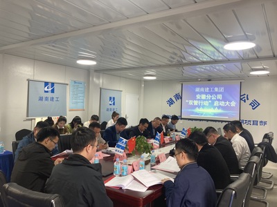 夯實基礎(chǔ)管理，驅(qū)動新型膜材料銷售企業(yè)高質(zhì)量發(fā)展